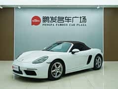 保时捷718