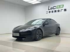 Model 3 2023款 长续航全轮驱动版