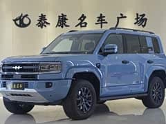 Fangchengbao Bao 5