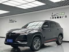 长安CS75PLUS 2021款 1.5T 自动尊贵型