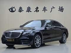 奔驰S级 2020款 S 450 L 4MATIC 臻藏版