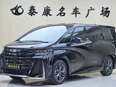 威尔法 2025款 皇冠 双擎 2.5L 墨金版