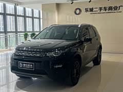 发现神行