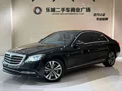 奔驰S级 2020款 S 350 L 尊享型 臻藏版