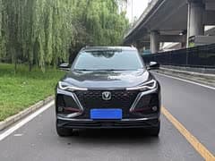 Changan CS75PLUS