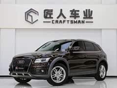 奥迪Q5 2018款 典藏版 40 TFSI 技术型