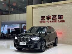宝马X5进口 2022款 xDrive40i M运动套装